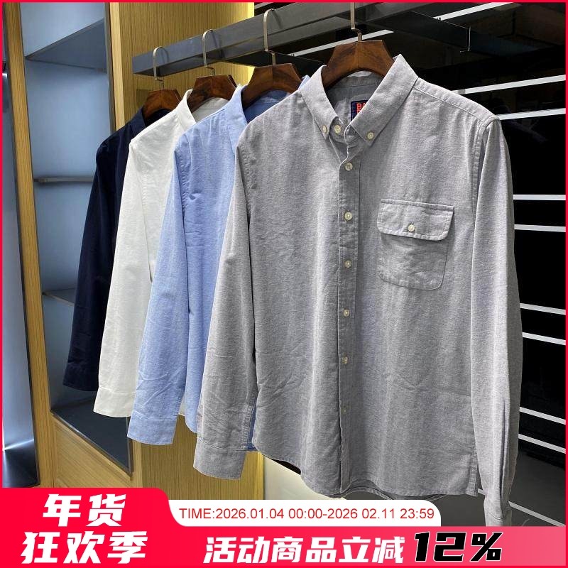 水洗磨毛料！亲肤舒适！新款男士纯色休闲牛津纺磨毛长袖衬衫衬衣