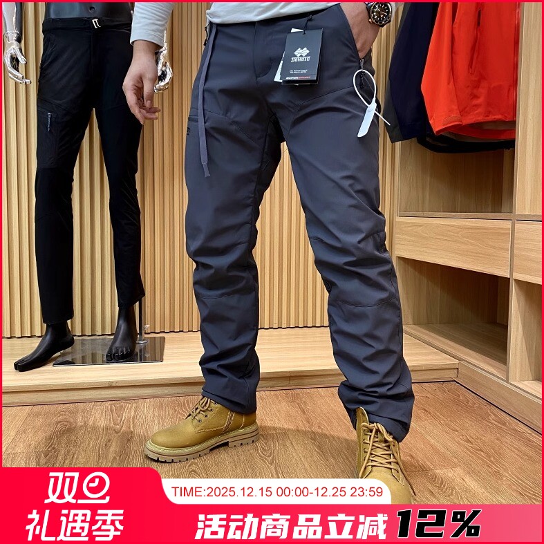 加厚男士休闲运动登山直筒裤