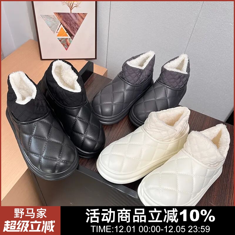 男士家居保暖时尚棉鞋潮