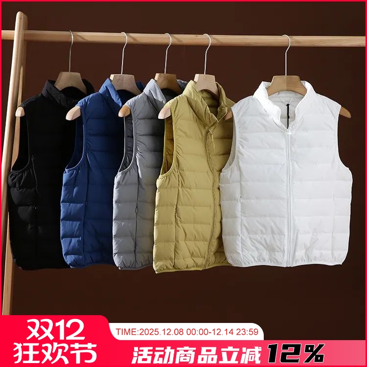 秋冬男可收纳保暖羽绒马甲背心