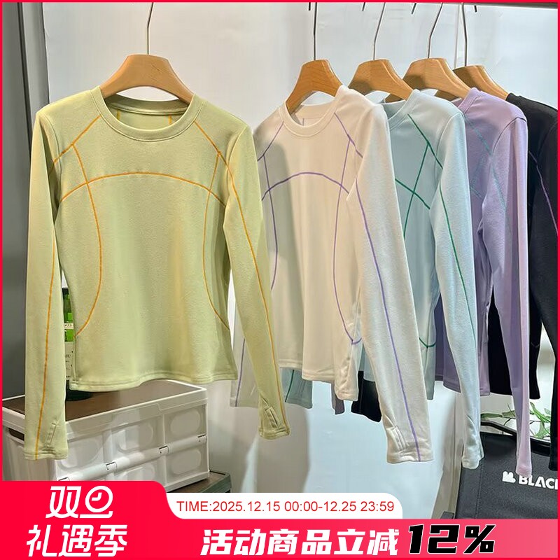 户外女款苏哈明线抓绒圆领打底衫