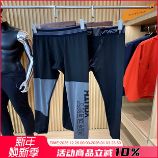 健身跑步打球训练百搭休闲裤 pro紧身裤 专业高弹力速干透气男士