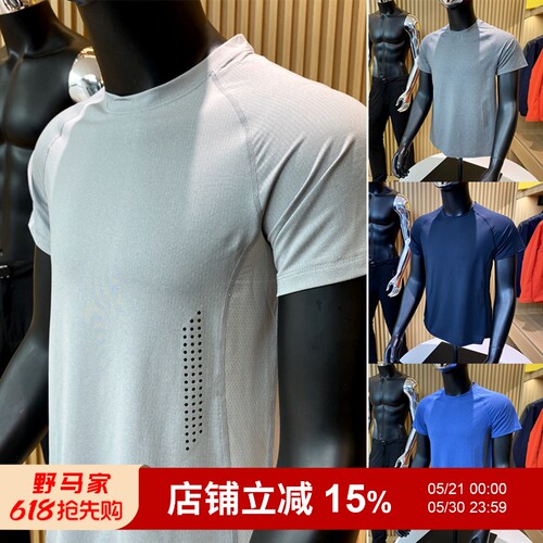速干健身T恤跑步速干短袖