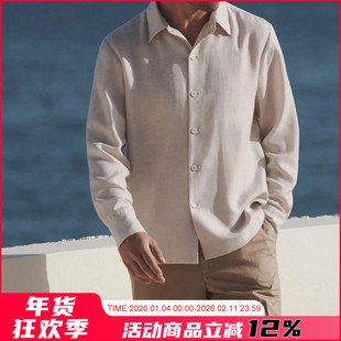 诚邀品鉴！过万级！LT液氨桑蚕丝！3D精裁！男士高端商务长袖衬衫