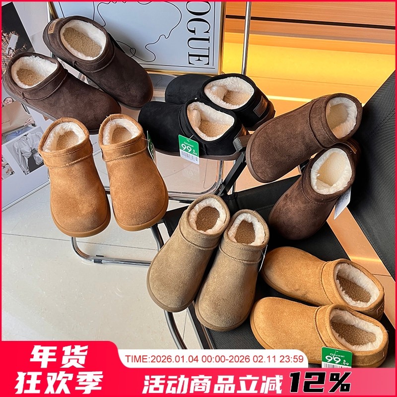 高颜值！男女都有！加厚仿皮毛一体！加绒加厚雪地靴小土豆面包鞋,女鞋,勃肯鞋/软木鞋,淘宝优惠券,粉丝福利购,淘宝优惠卷