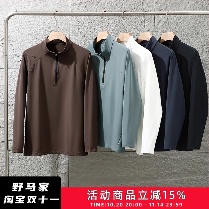 高弹力抓绒衣透气运动长袖