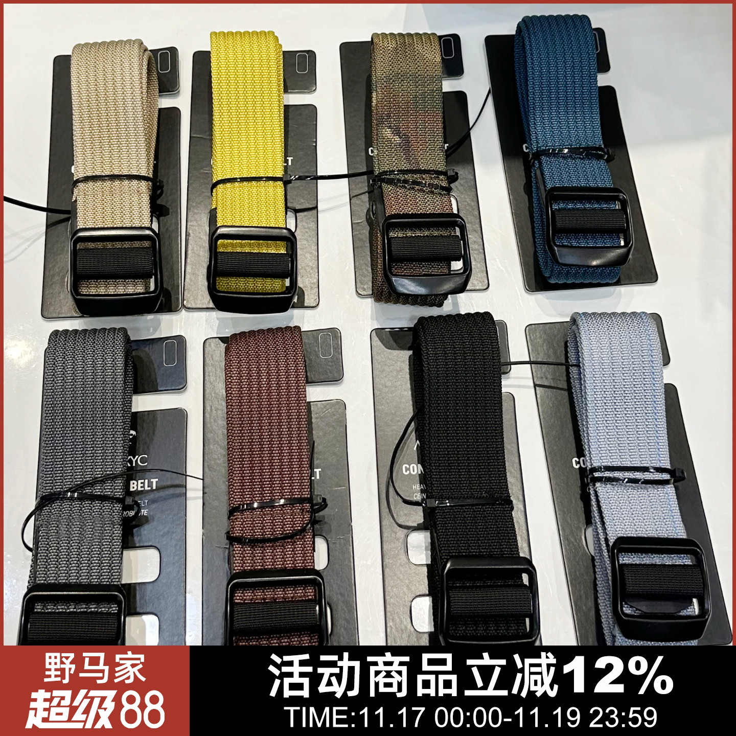 尼龙腰带多用途男女同款腰带