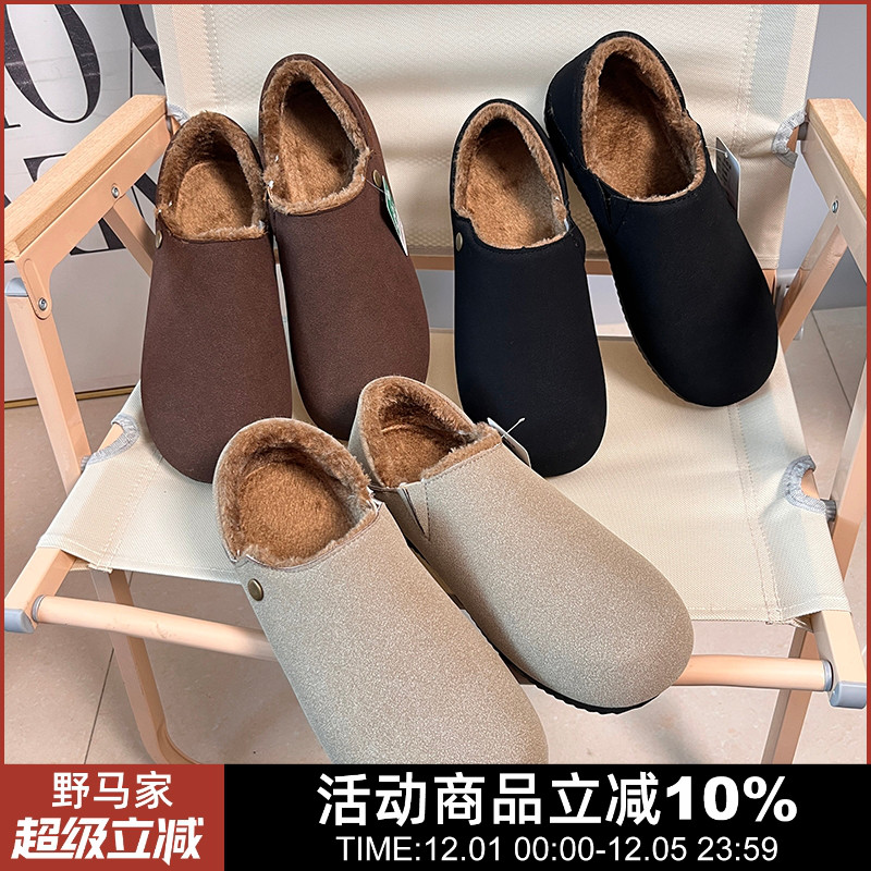 男士加绒保暖勃肯鞋一脚蹬休闲鞋