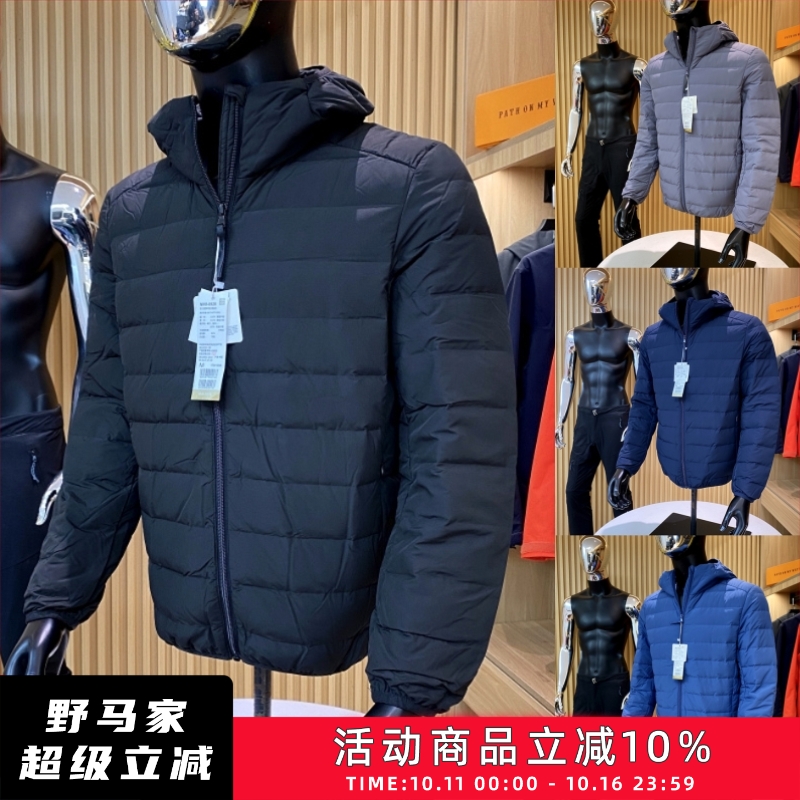 秋冬新款男士连帽轻薄羽绒服