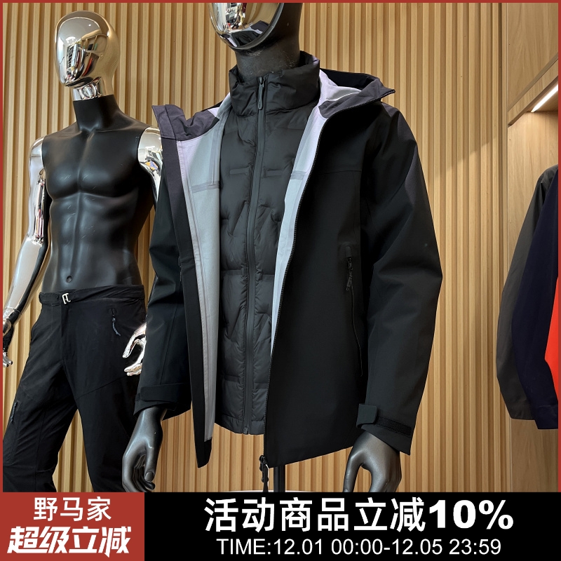 户外三合一防风防水登山冲锋衣