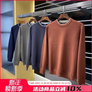 高端圆领休闲保暖打底针织衫 秋冬男士 毛衣 撞色双层领 设计师线