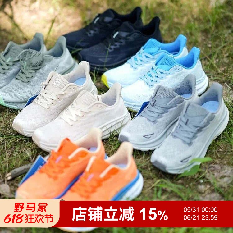 跑鞋鼻祖！超轻MD减震泡沫大底！飞织透气鞋面男女跑步运动休闲鞋