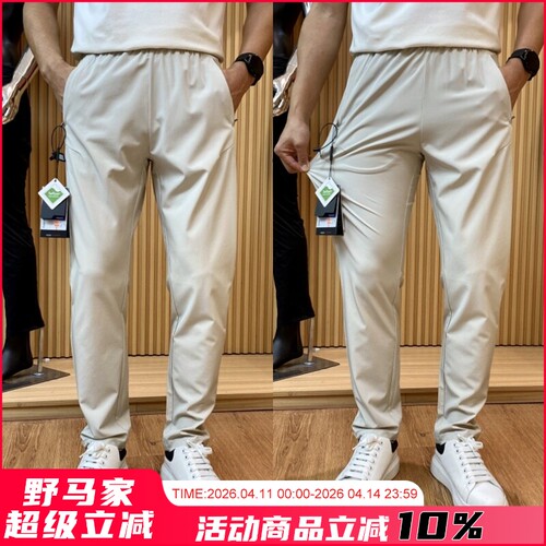 男士春夏轻量化薄款休闲裤