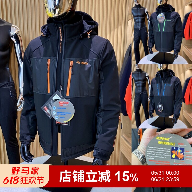 鼎级主推！抗寒零下30°！北欧挪威高端加绒加厚压胶软壳冲锋棉衣