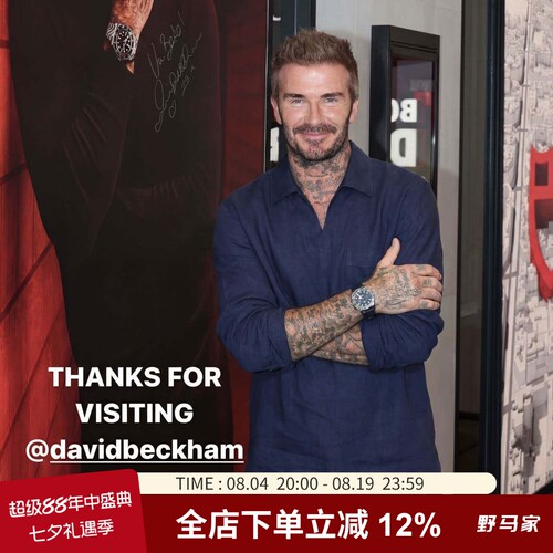 老钱风汉麻抗皱海鸥领男长袖衬衫