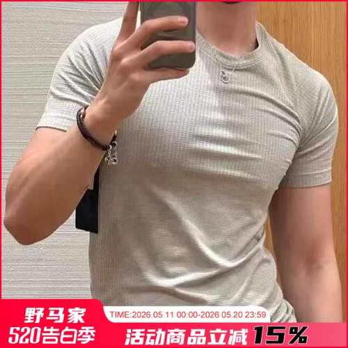 无缝一体工艺！男女短袖T恤