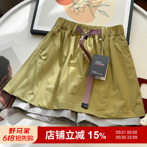 传写山系户外松紧腰防走光短裤