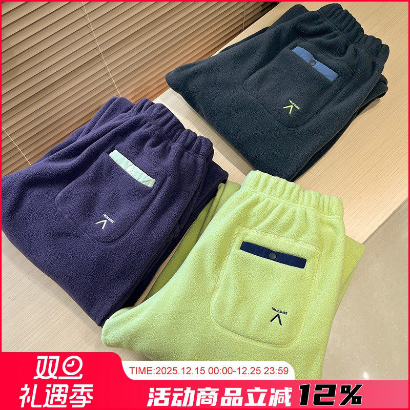 男女情侣款超细PC摇粒绒休闲裤