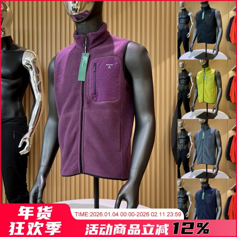 山系户外！情侣款男女轻量运动抓绒保暖摇粒绒立领拉链马甲外套秋,男装,常规马甲,淘宝优惠券,粉丝福利购,淘宝优惠卷