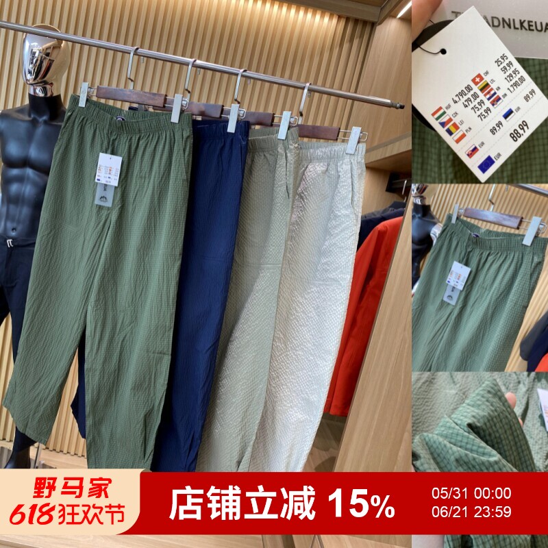 出口单/吊PAI价88.99欧！夏季男士薄款透气泡泡纱宽松休闲九分裤