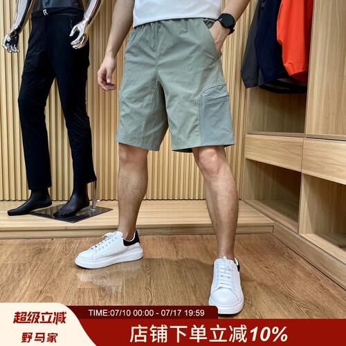 男士户外运动梭织机能短裤