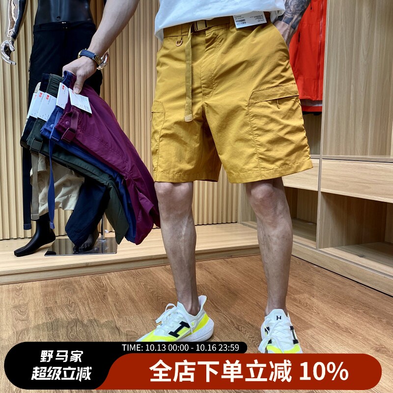 野马~夏季男士户外弹力抗皱速干透气运动工装短裤五分裤超