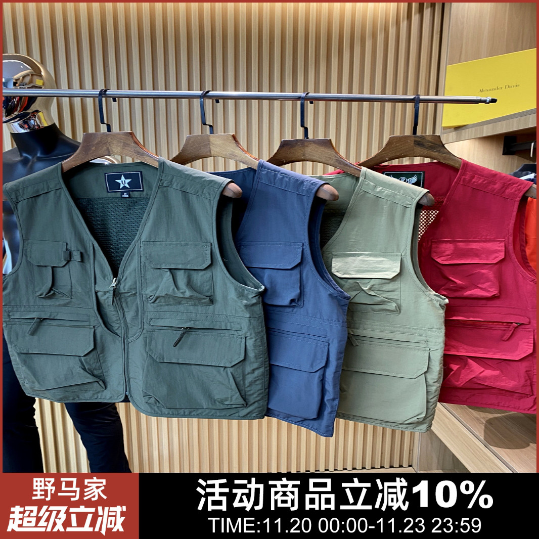 多口袋透气网眼多功能马甲