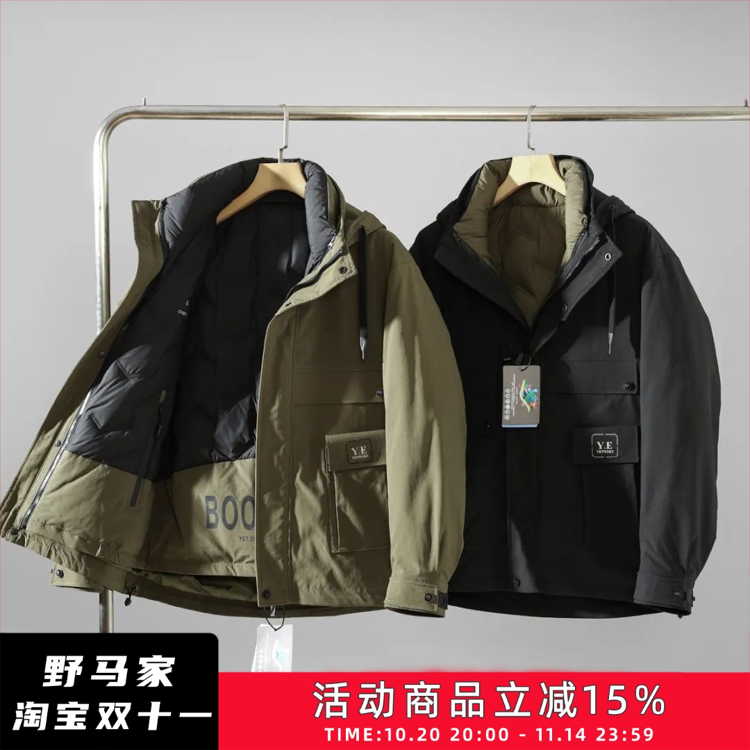 户外蓬松保暖连帽羽绒服潮