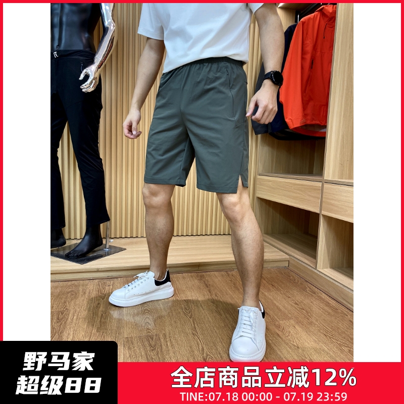 速干弹力运动跑步短裤速干