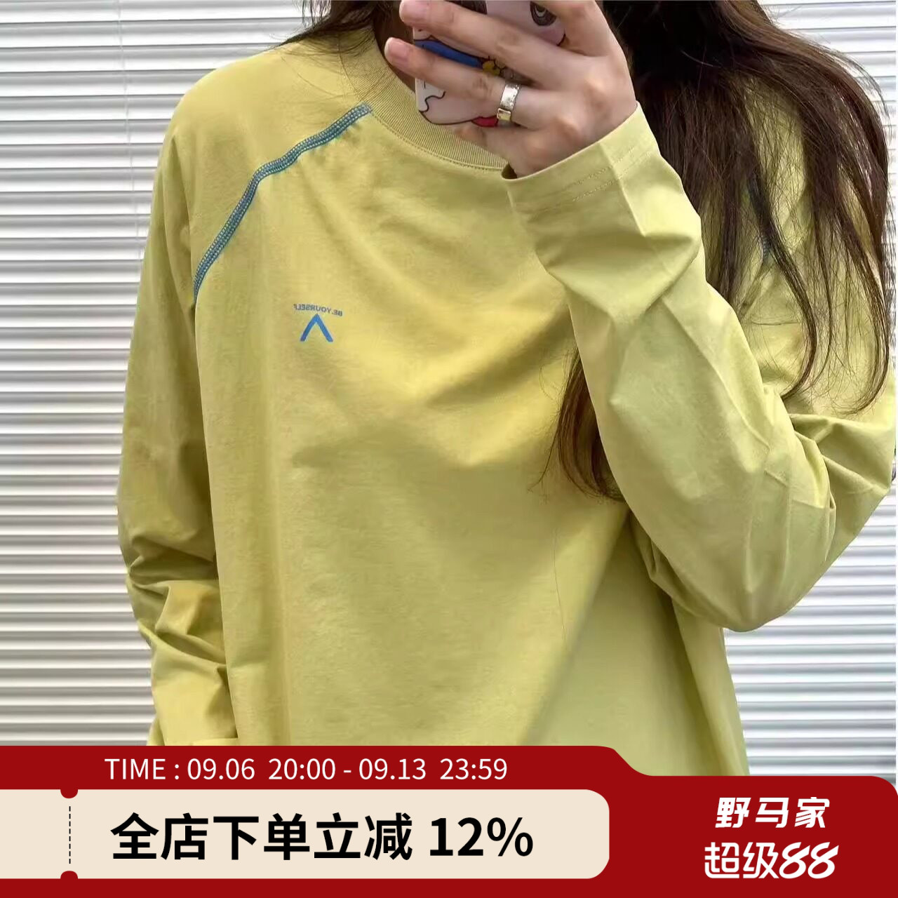 【汗隐无痕】秋季新品跑步长袖情侣款运动T/户外骑行透气打底衫潮