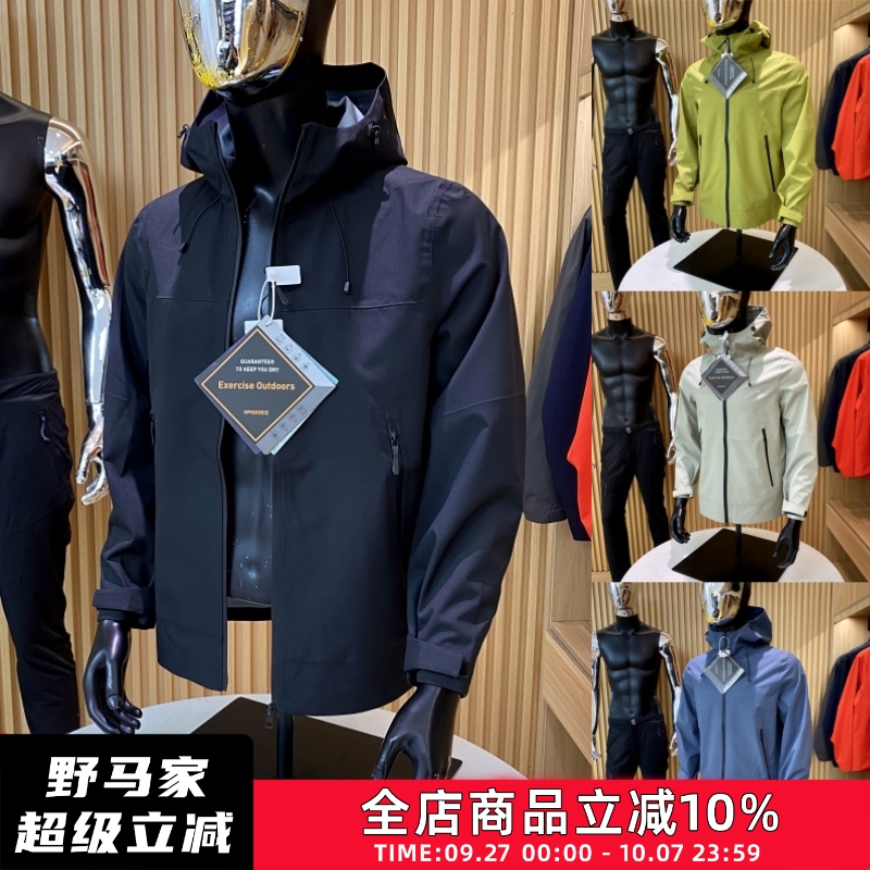 秋季户外防风防水硬壳冲锋衣男