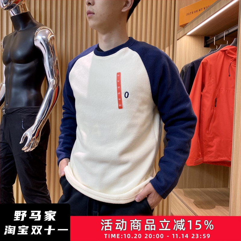 摇粒绒刺绣卫衣男女撞色外套