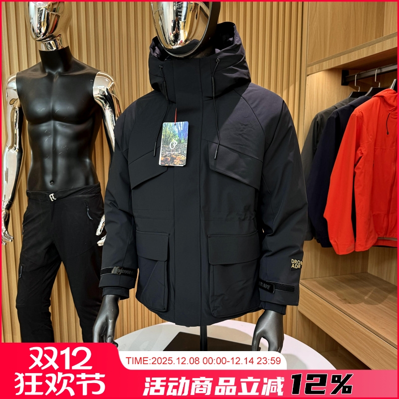 极地抗寒石墨烯羽绒服