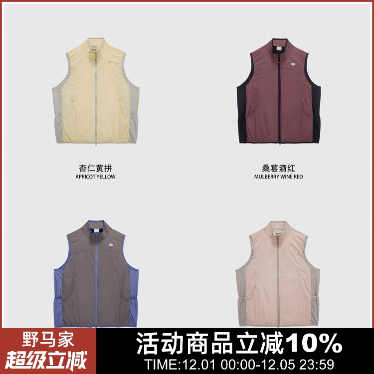 早秋情侣款多口袋户外运动山系风休闲拼色叠搭马甲