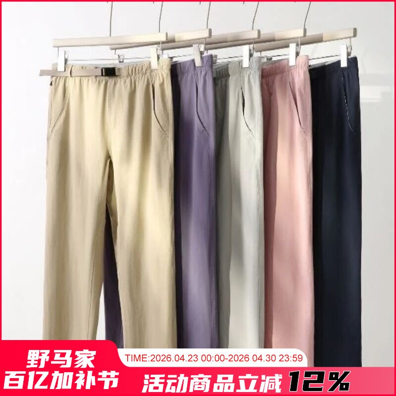 大厂订单！女装 户外工装九分裤 夏季凉感吸湿透气速干休闲伞兵裤