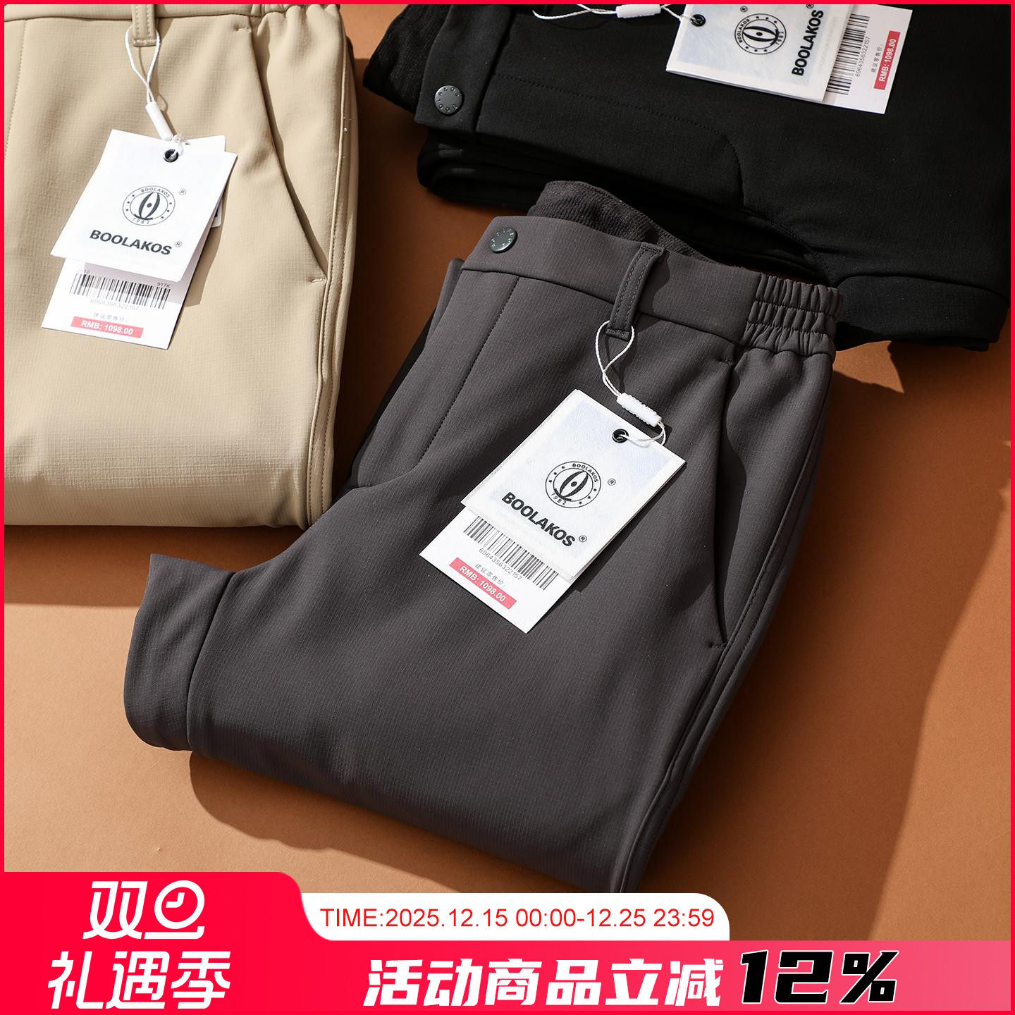 日系高端重磅加绒加厚休闲裤