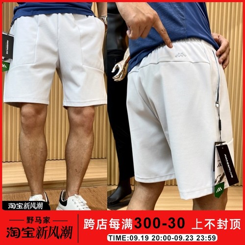 户外高端双层弹力腰头休闲短裤潮