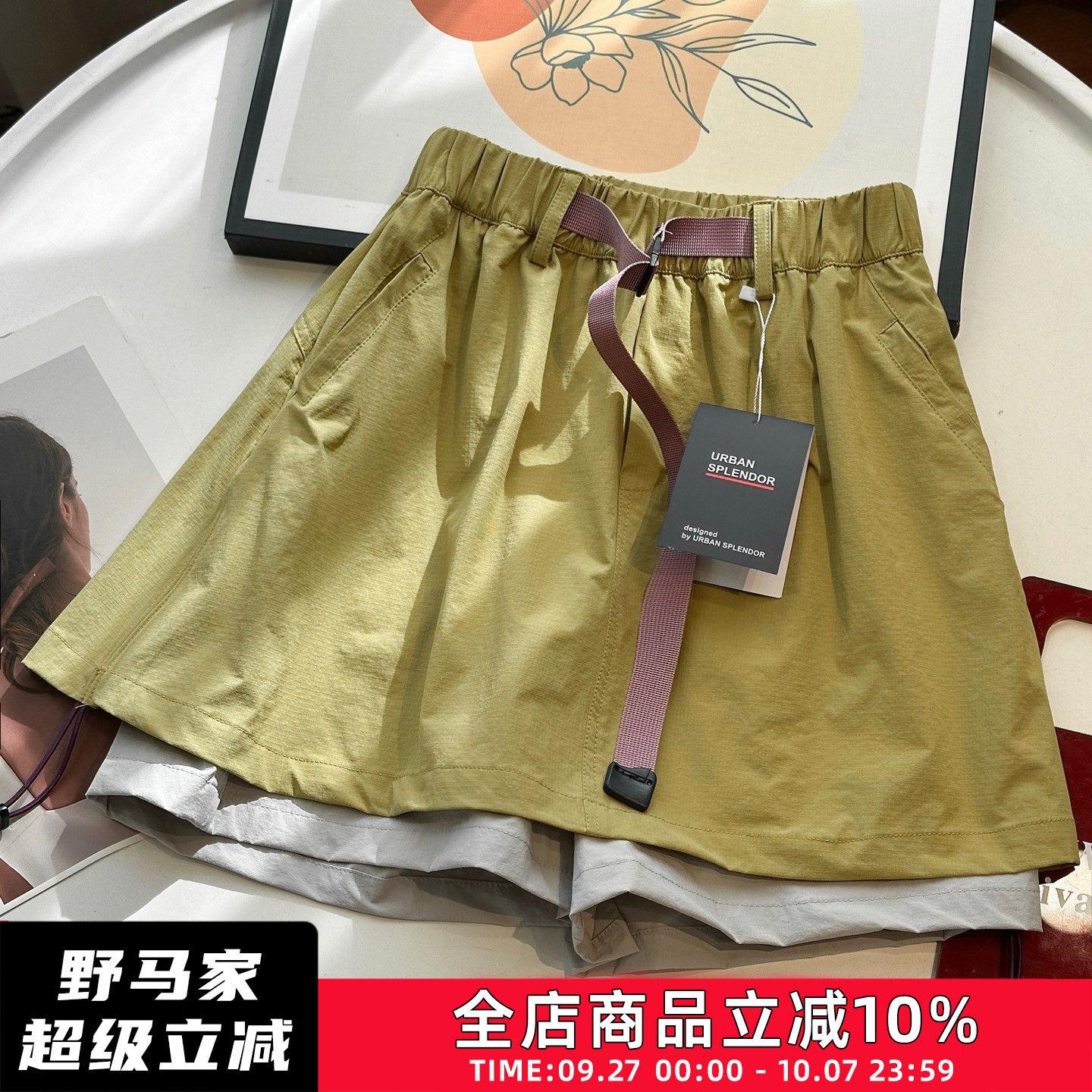 传写山系户外松紧腰防走光短裤