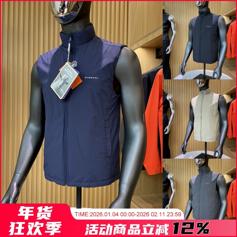 商场499 轻盈100绵羊毛填充 秋冬男户外防风防水蓄热立领马甲背心,男装,常规马甲,淘宝优惠券,粉丝福利购,淘宝优惠卷