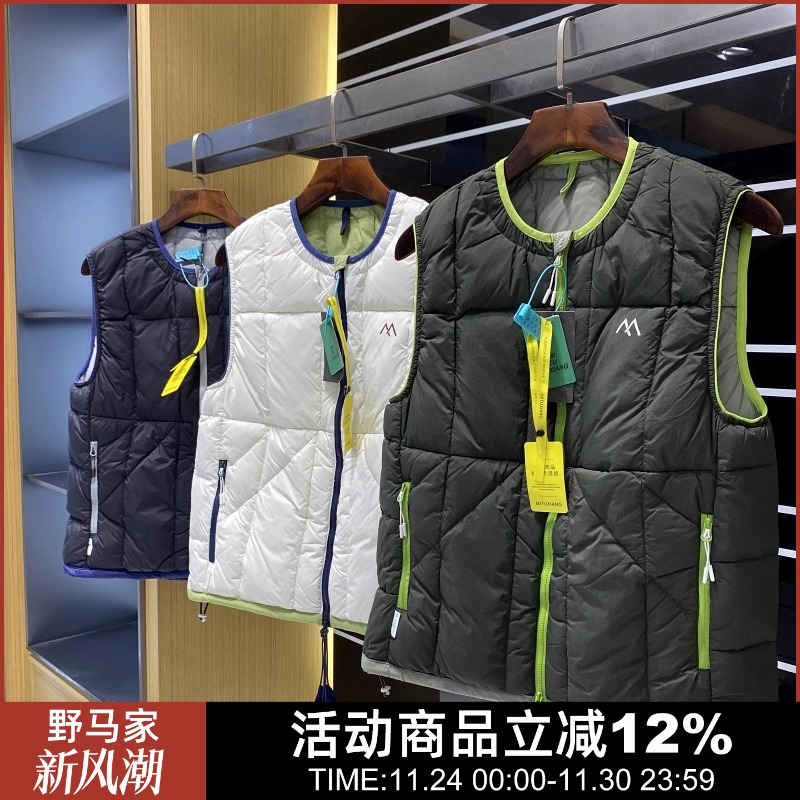 轻羽随行秋冬新款白鸭绒马甲