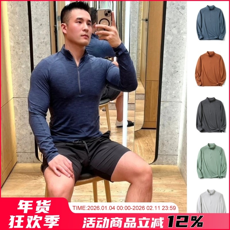 王炸体感！Airpro-Heat科技透气保暖运动休闲情侣长袖T恤男打底衫,男装,T恤,淘宝优惠券,粉丝福利购,淘宝优惠卷