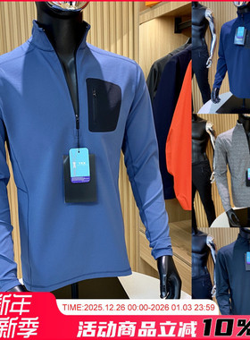 反季大捡漏！户外飞禽猛货 秋登山徒步机能速干压胶立领长袖T恤男