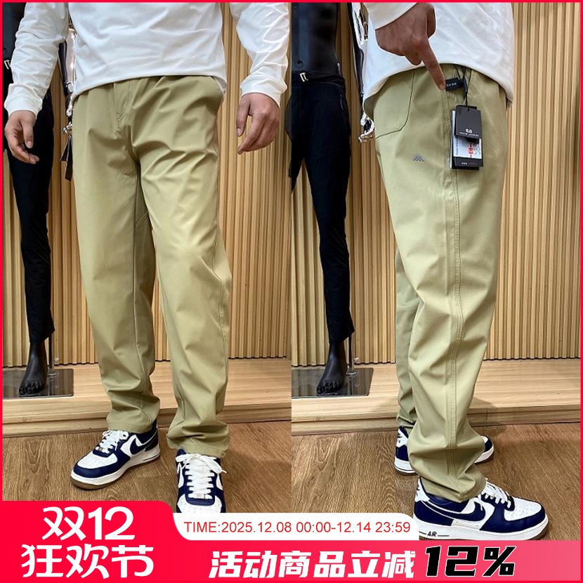 山系户外高端防风防水休闲裤