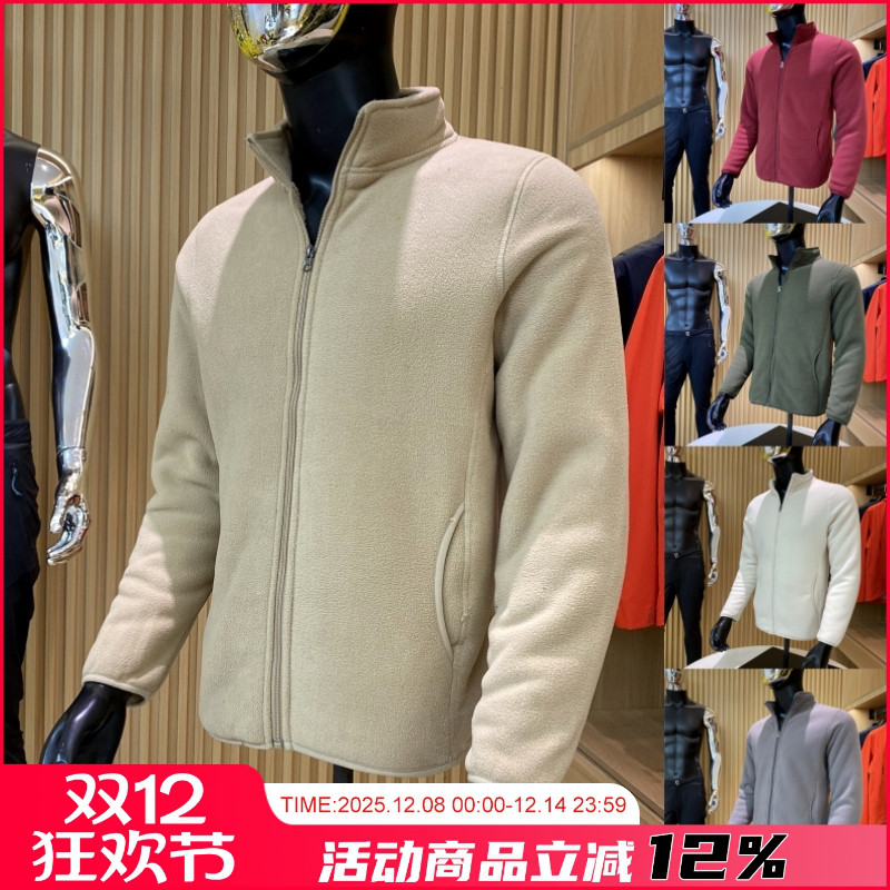 摇粒绒羊羔绒立领夹克外套