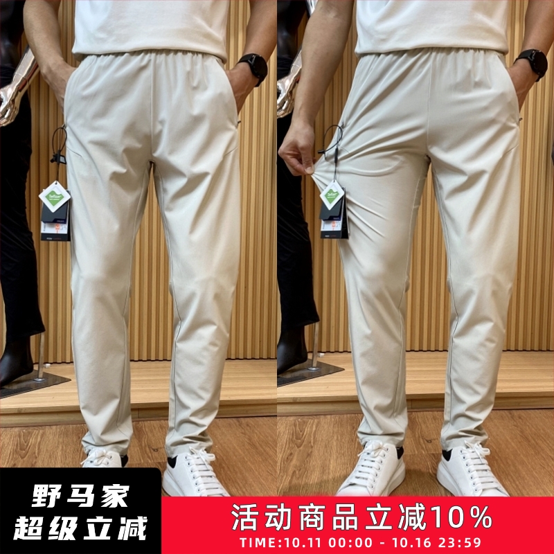 男士春夏轻量化薄款休闲裤
