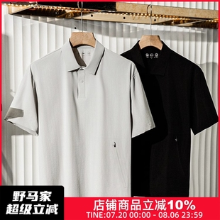干爽舒适百搭休闲短袖 夏季 新品 潮 POLO衫 防水透气 颜值担当 男装