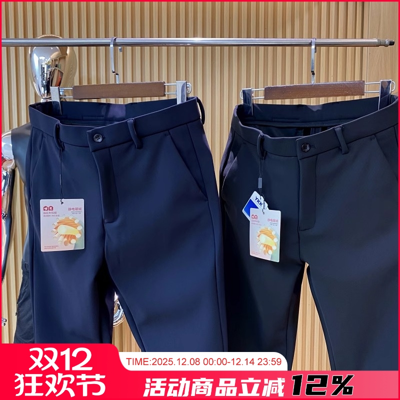 冬季男士加绒加厚商务休闲裤