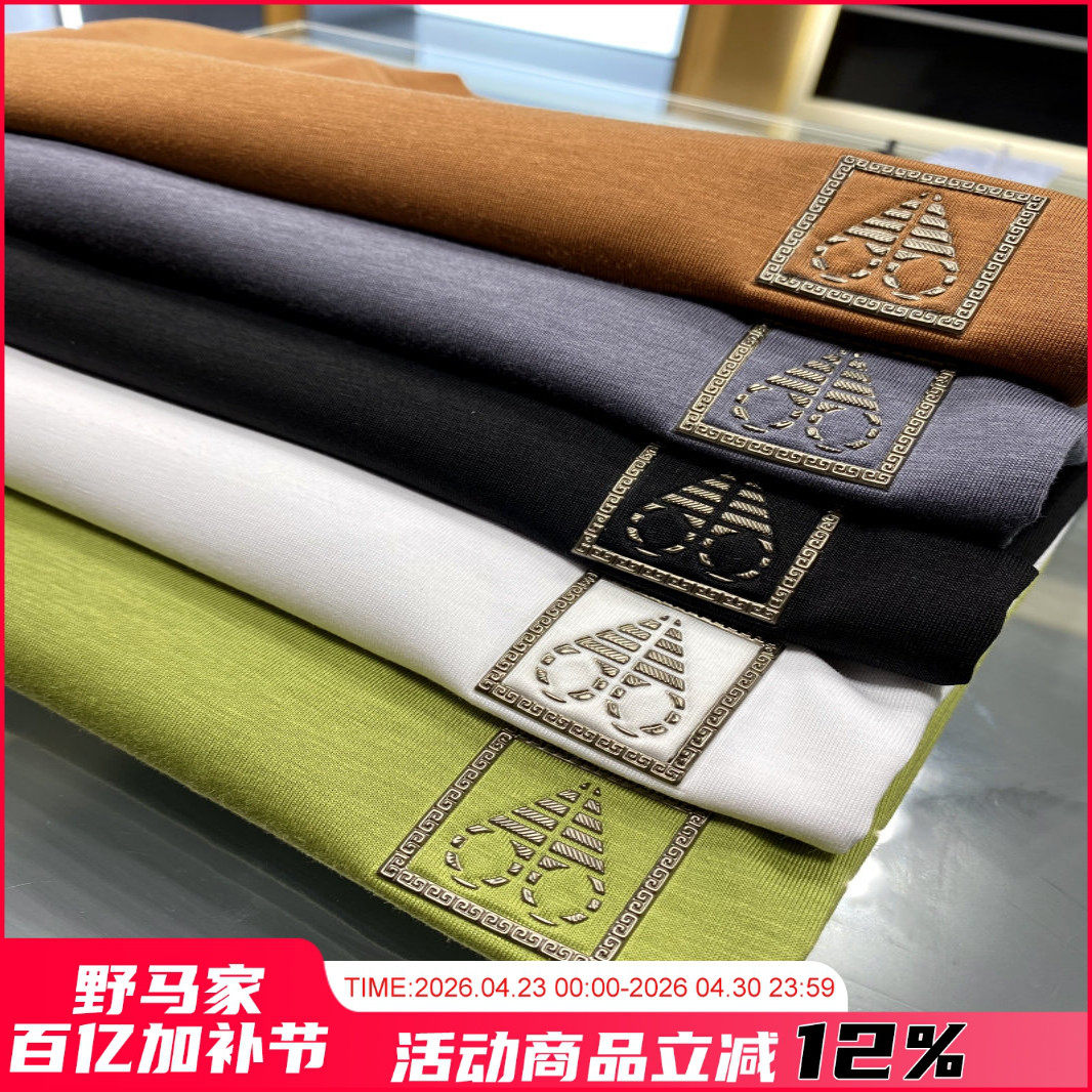 小剪刀轻奢高端4D浮雕立体压花 液氨丝光棉夏柔软透气情侣短袖T恤