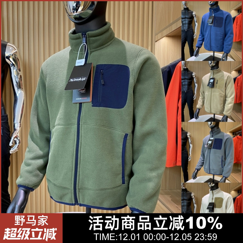 羊羔毛立领夹克外套抓绒衣