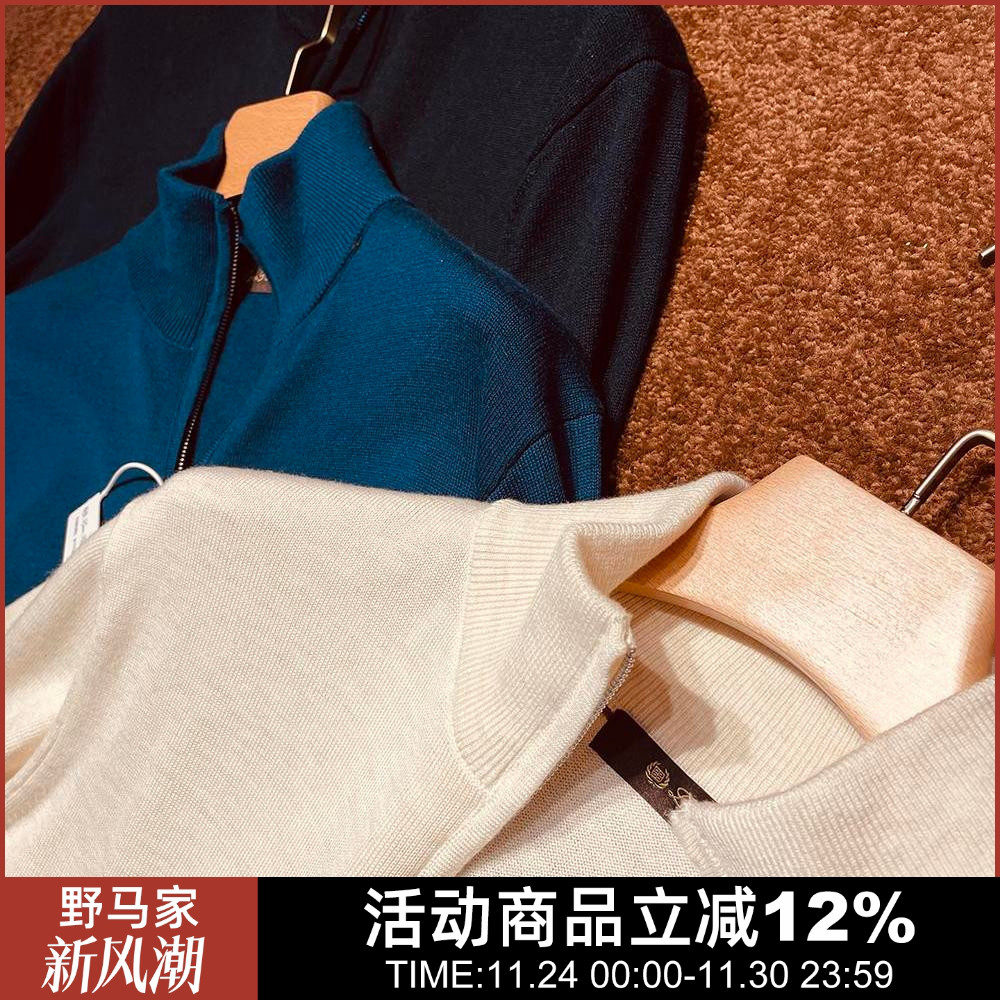 桑蚕丝羊毛混纺高奢针织衫